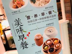 菜单-葡珍轩(虹桥机场T1店)