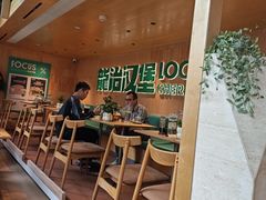 -龙治汉堡(中华城店)