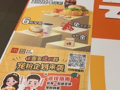 -麦当劳(南昌青山湖万达广场店)