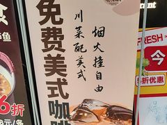 -望京辣宴·古法川菜(望京店)