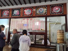 -万福兴(齐门路店)
