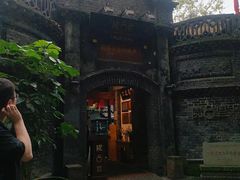 -院8里·少城记忆老川菜(宽窄巷子店)