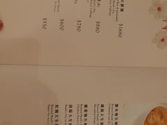 菜单-桃花源小厨