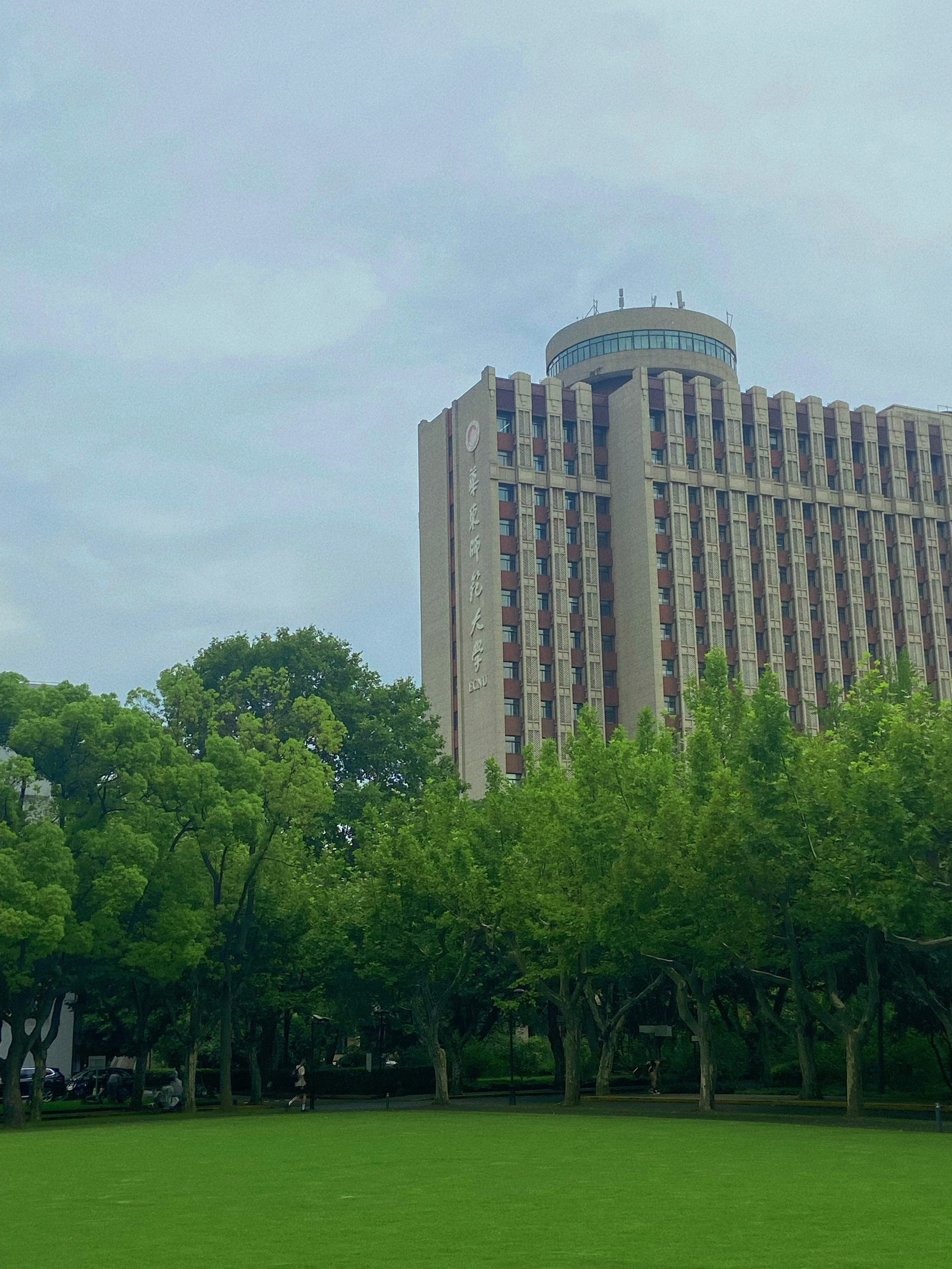 华东师范大学中山北路图片