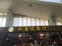 -德宏芒市国际机场