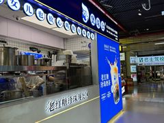 -煲珠公·老红糖珍珠奶茶(长宁龙之梦店)