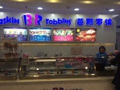 iphone_upload_pic-远洋未来广场(育慧北路店)