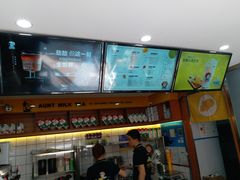 -张阿姨奶茶(湖西路店)