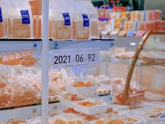 -BreadTalk面包新语·烘焙蛋糕(五羊邨店)