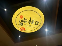 -同乐馆(阳光店)