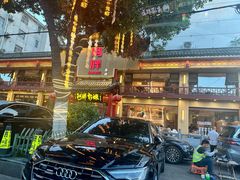 -阿胖龙虾小海鲜(宁国南路总店)