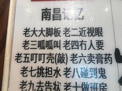 -南昌大饭店·非遗南昌菜(万寿宫店)