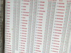 菜单-百花传统甜品店(原址店)