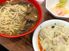 -继红顺河抄手名小吃