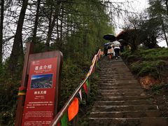-硗碛藏寨·神木垒景区