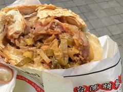 -百年夯碳烤胡椒饼(阿拉城店)