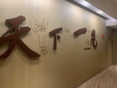 -南翔馒头店(豫园店)