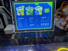 -茶救星球·蔬果茶(福田水围店)