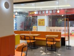 -油梨树 AVOCADO TREE(亮马桥店)