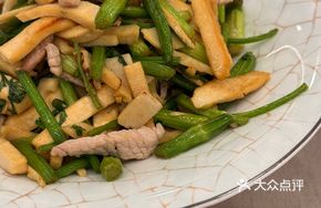 Water Celery Stir-Fry