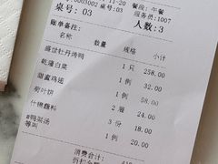 -全聚德(蓝山店)