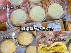 -沃尔玛(前山店)