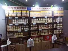 -段氏奇香花生米(长嘉汇店)