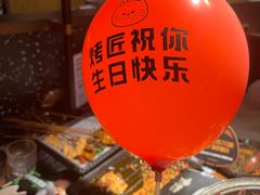 -烤匠麻辣烤鱼(万象城店)