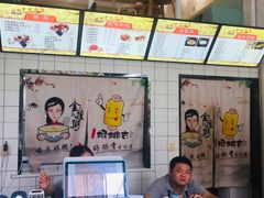 -一根排古(银泰城店)