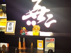 -無二炙坊·和牛烧肉(大钟寺1733店)