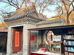 -正阳书局(西四南大街店)