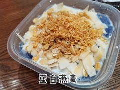 -御膳品糖水(欧乐坊店)