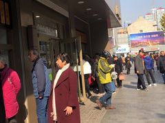 -五芳斋(中山大道总店)