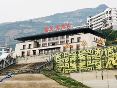 -白帝城·瞿塘峡景区