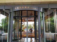 门面-泰州世茂茂御酒店·御咖啡西餐厅