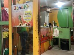 -Jonah's Fruit Shake & Snack Bar