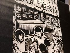 -太二酸菜鱼(正大广场店)