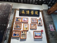 -院8里·少城记忆老川菜(宽窄巷子店)