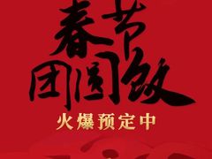 -宋宴(虎跑店)