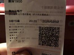-杭州西湖银泰百货
