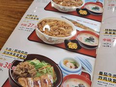 -食其家·牛丼咖喱(金桥国际店)