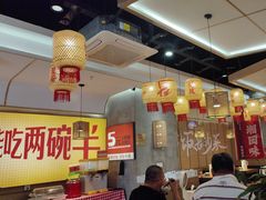 -十二点·辣椒炒肉(南山店)