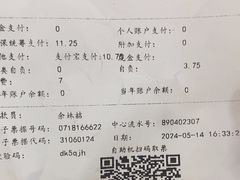 -上海市静安区闸北中心医院