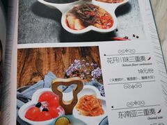 菜单-蜜桃花开·中西融合菜E&W(南长街店)