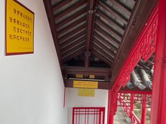 -狼山风景名胜区