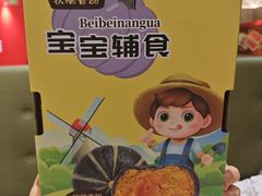 -海底捞火锅(万象城店)