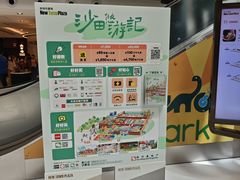 -新城市广场