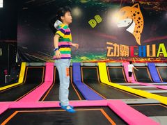 -嘿哟动霸CHUA·新潮玩运动娱乐中心·蹦床滑冰团建乐园
