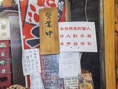 -老龙亭拉面店