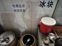 -正宗杨记普洱酸醋米线(总店)